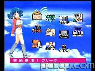 game