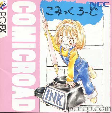 manual
