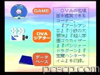 game