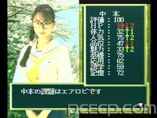game