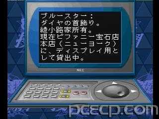 game