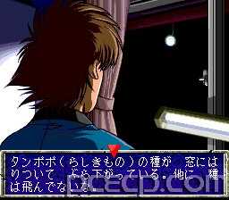 game