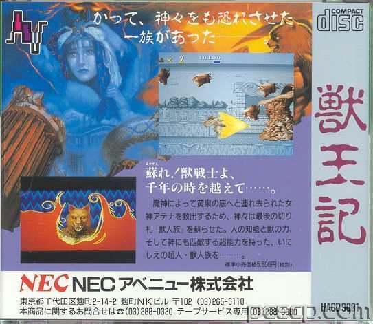 Game Image