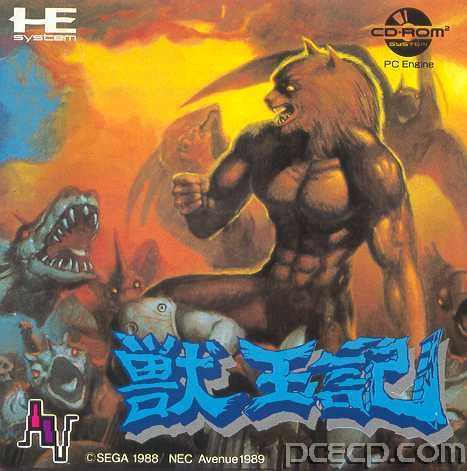 Game Image
