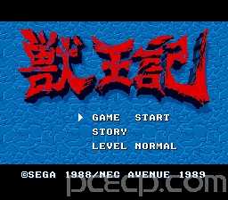 Game Image