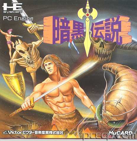 Game Image
