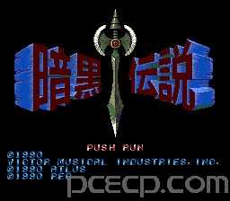 Game Image