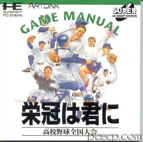 manual