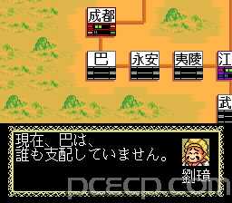 game
