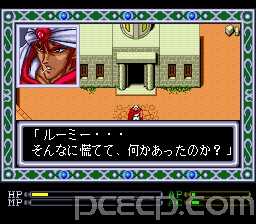 game