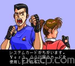 badsys