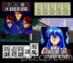 game