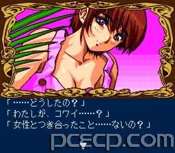 game