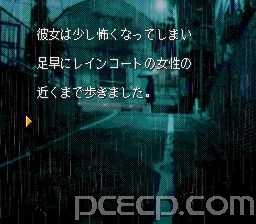 game