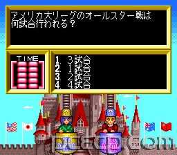 game