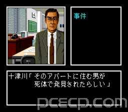 game