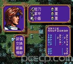 game