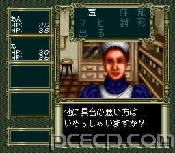 game