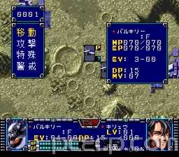 game