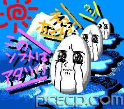 badsys