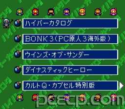 game