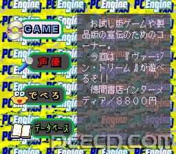 game