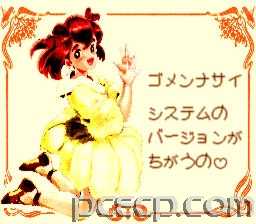 badsys