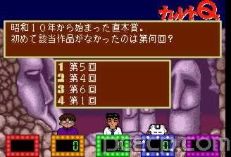 game