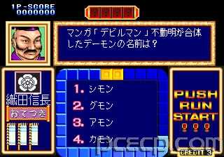 game
