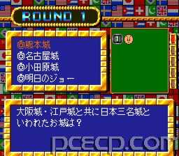 game