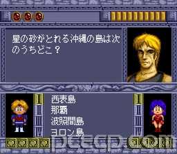 game