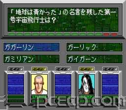 game
