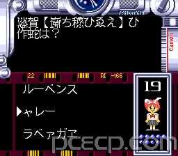 game