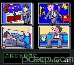game