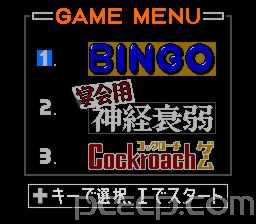 game1