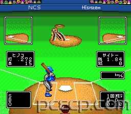 game