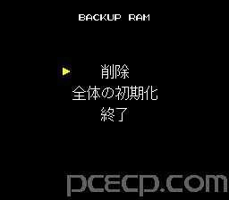 game