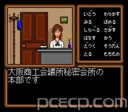 game