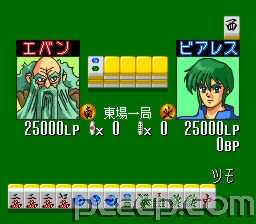 game