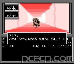 game