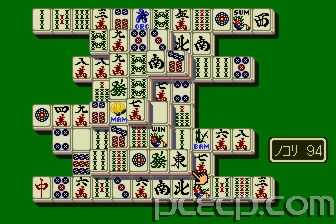 game