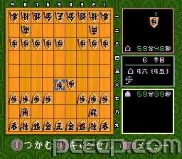 game