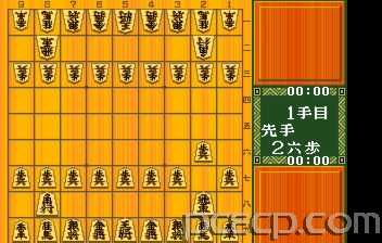 game