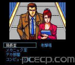 game
