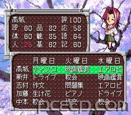 game