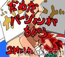 badsys