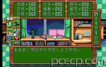 game