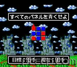 game