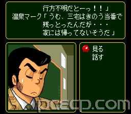 game