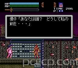 game